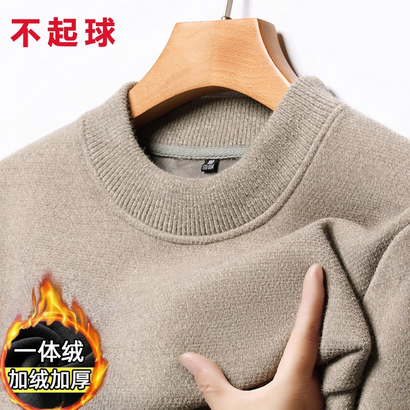 不起球一体绒半高领雪尼尔毛衣男士加绒加厚保暖上冬装保暖打底衫