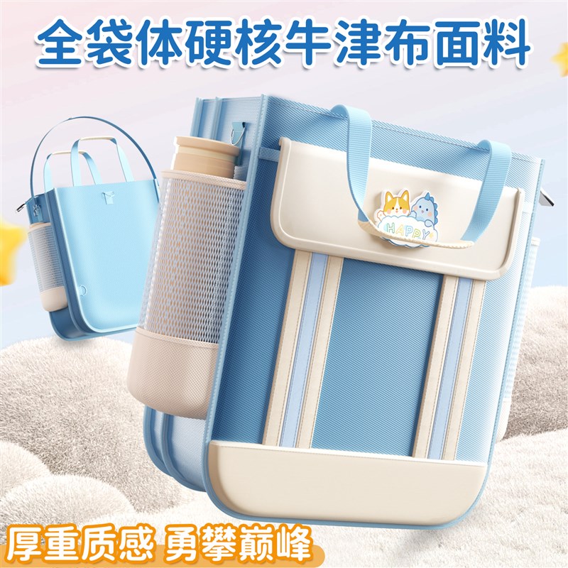 学生手提袋拎书袋小学生补习袋牛津布文件袋补课包美术袋收纳袋手