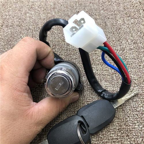 封闭货运三轮车新能源电动四轮汽车电门锁4线点火启动开关B100四