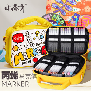 小怪才96色双头双色丙烯马克笔学生专用幼儿园无毒水彩笔儿童生日