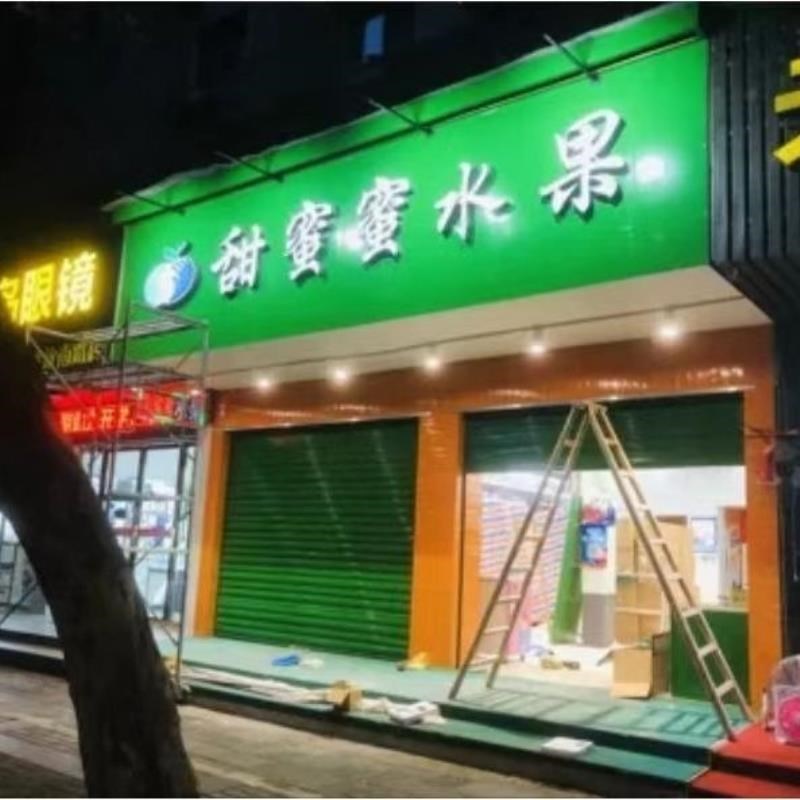 LED招牌射灯广告牌展位展览户外婚庆海报牌匾长杆防水支架门头灯