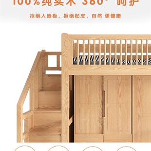 全实木上下铺双层床儿童书桌一体上床下桌衣柜一体子母单上高架床
