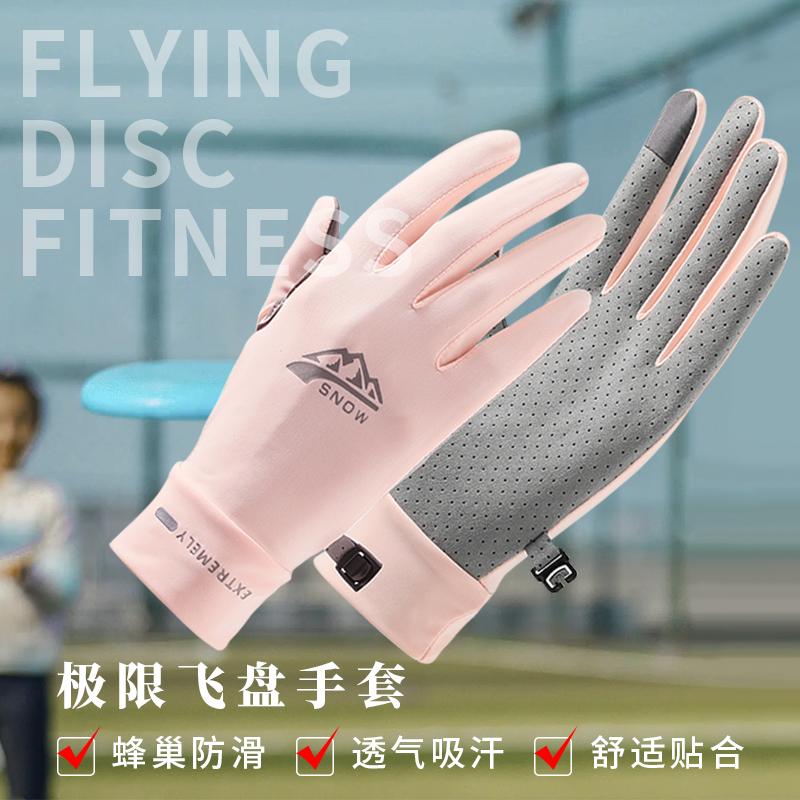 手套手套骑车骑行防滑防晒袖套
