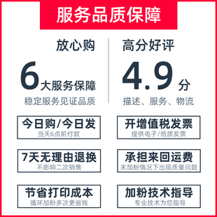 206 M6556W打印机M6603墨粉PD 适用奔图P2506W碳粉M6206W M6606NW