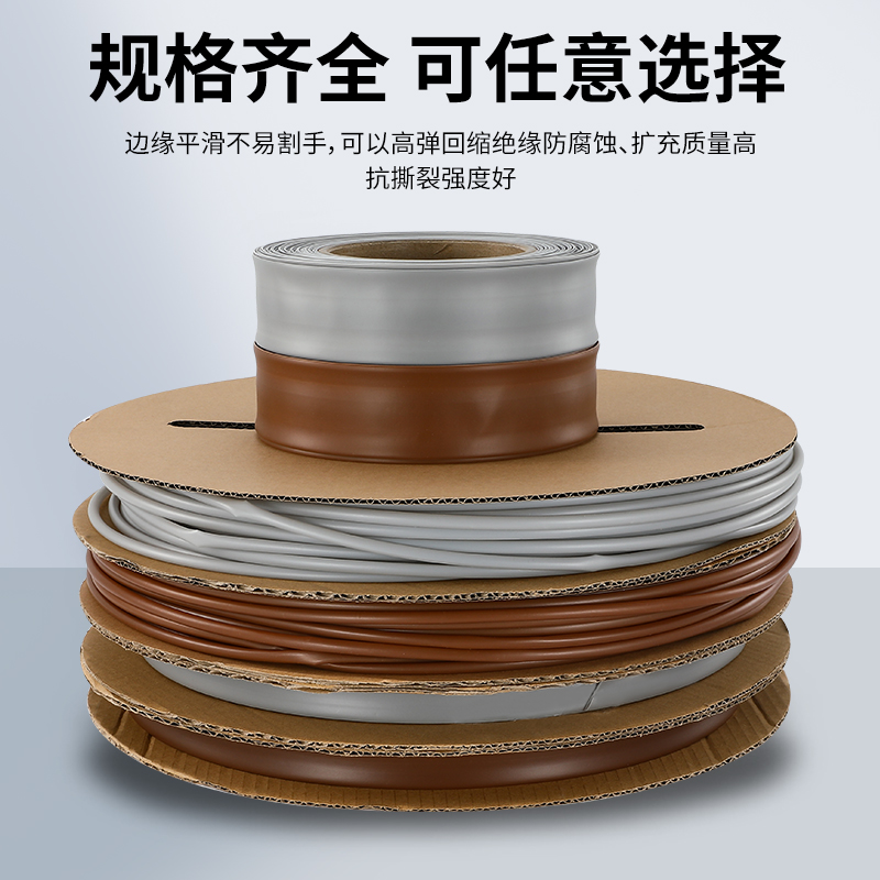 橙色灰色热缩管绝缘套管电工电线电缆保护套管1mm 25mm 铁路专用