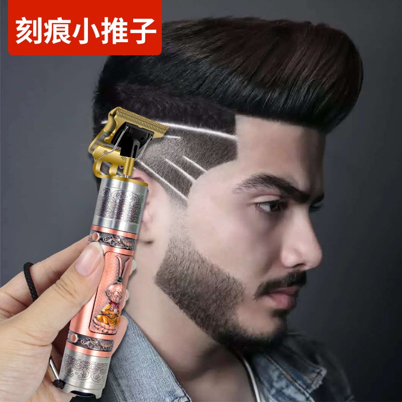 致精雕刻电推剪理发器剃头发专用油头电推子男士发廊专业修边推剪