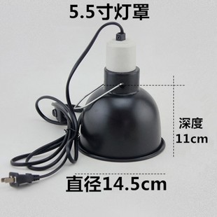 精品爬虫灯罩5.5寸uvb变色龙深桶陶瓷蜥蜴陆龟宠物加热爬箱网箱