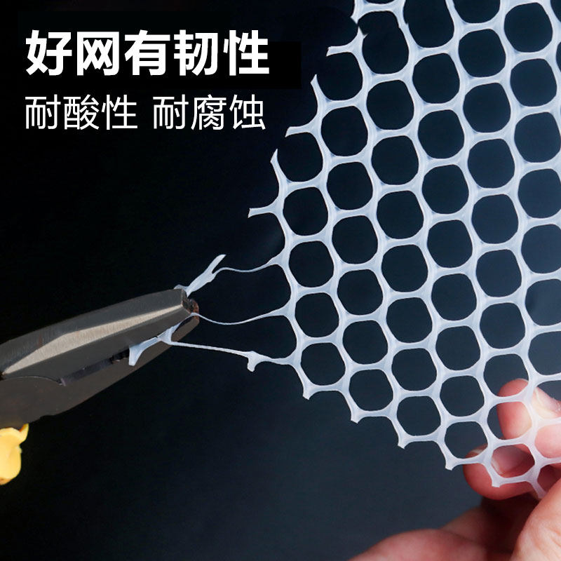 白色防护网塑料围栏窗户防掉防盗窗垫板安全护栏猫防坠阳台封窗网,基础建材,安全网,淘宝优惠券,粉丝福利购,淘宝优惠卷