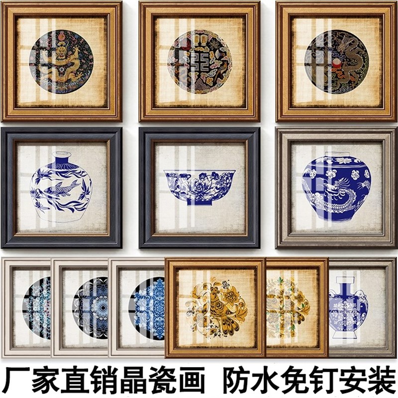 青花瓷龙凤装饰画中式客厅玄关酒店壁挂画中国元素卫生间晶瓷画图片