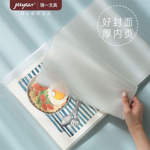 A4文件夹透明插页试卷收纳袋办公用品资料册整理神器多层学生用孕