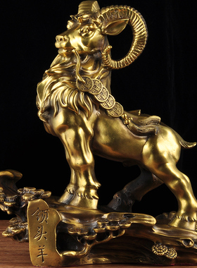 纯铜羊摆件招财山羊公司办公室老板桌装饰客厅大号12生肖羊工艺品