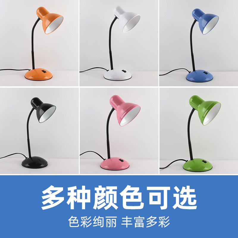 豪亿来LED护眼台灯学生书房学习插电床头节能书桌办公装灯泡阅读