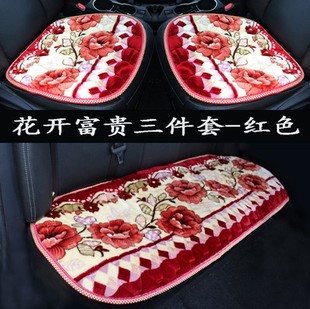 冬季 汽车坐垫保暖三件套通用免捆绑短毛绒防滑无靠背座垫2021新款