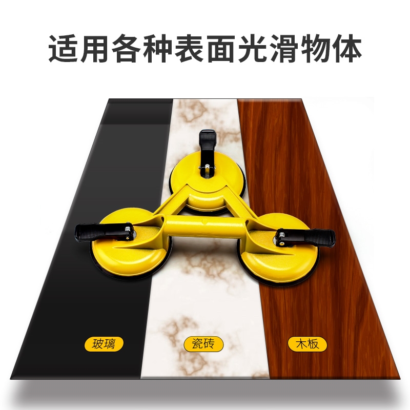 真空抽气气泵吸盘玻璃瓷砖大板专用吸提器大理石岩板固定工具神器