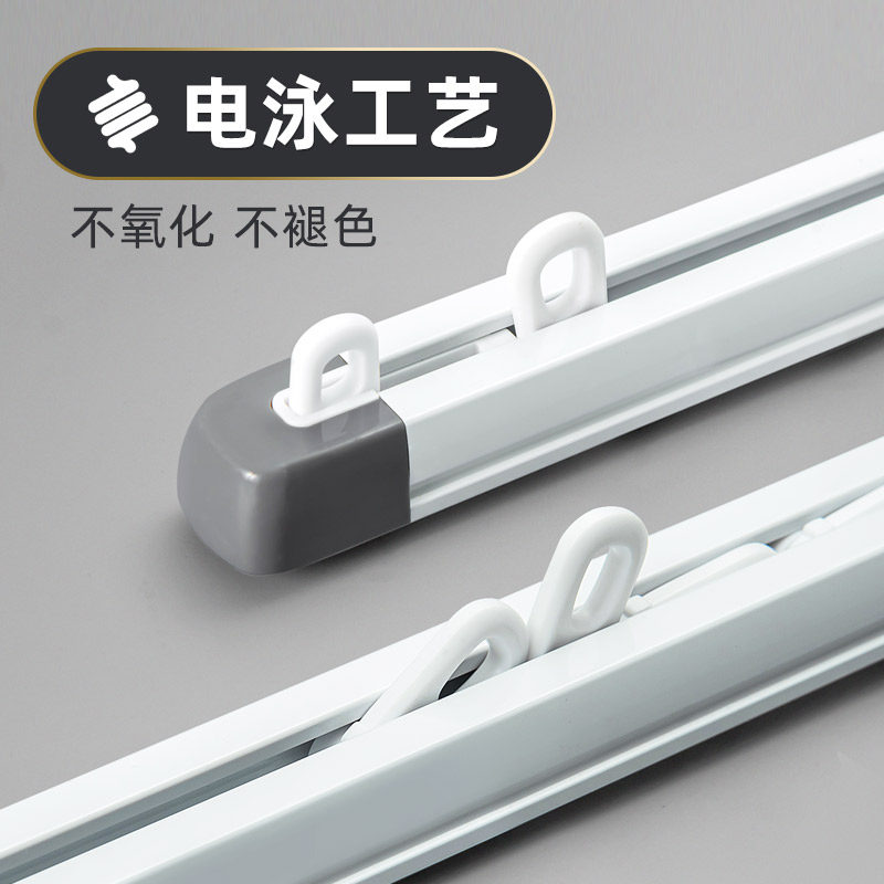 伸缩窗帘轨道顶装滑轨侧装直轨导轨静音滑道加厚铝合金挂钩窗帘杆