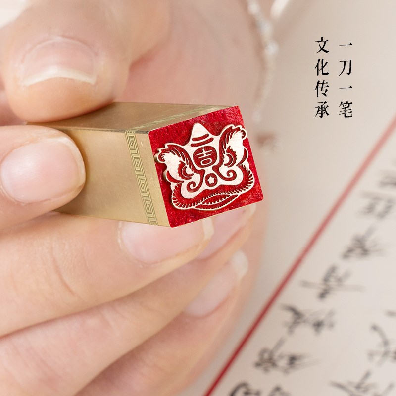 醒狮 1.5*1.5*6 书法刻章国画成品印章精雕机刻黄铜闲章篆刻定做