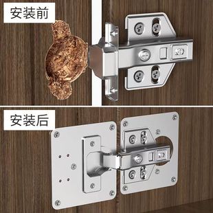 柜门合页修复板橱柜固定板不锈钢铰链修复神器通用修补板片加固板