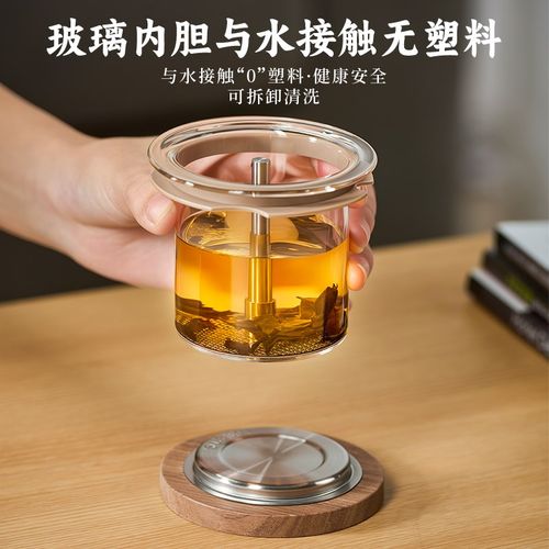 捷安玺飘逸杯泡茶壶泡茶家用玻璃内胆2024新款办公室茶水分离茶具