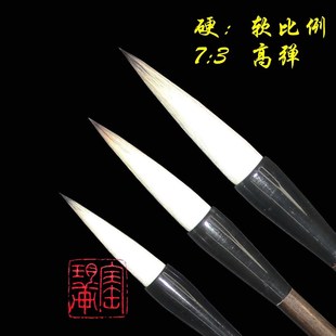 常北笔庄 特品兼毫 楷书行书篆书毛笔 山水写意画笔 文房四宝