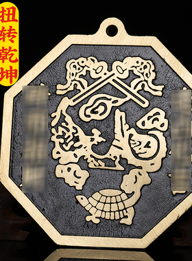 纯铜太极八卦镜凸镜挂件阴阳鱼平面镜家用门口太极图平镜铜镜摆件