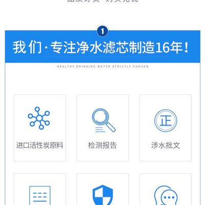 史密欧 柏佳 迈诺诗 优玥净水器滤芯RO纯水机通用五级10寸PP包邮