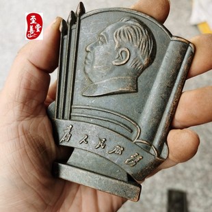 红色怀旧收藏铜器老包浆为人民服务毛桌面摆件