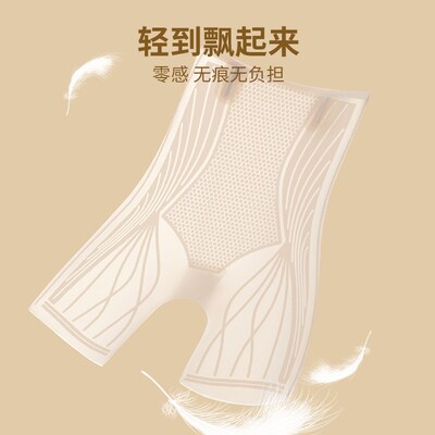 收腹提臀裤女夏季薄款安全裤高腰强力收小肚子产后塑身美体内裤