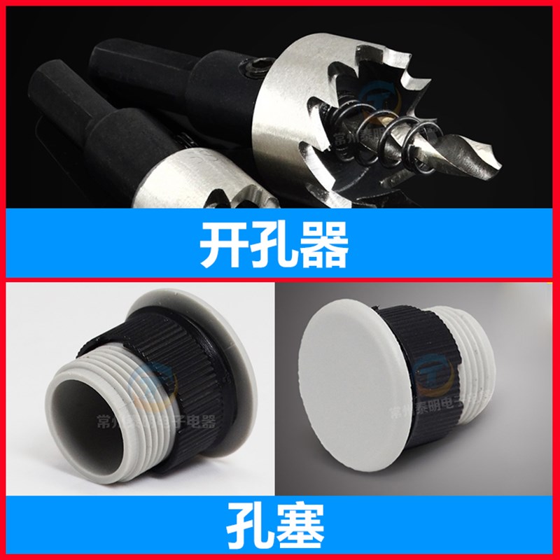 一佳YJ139主令选择旋钮开关LA16-Y-22X3三3档位孔16mm2常开2常闭