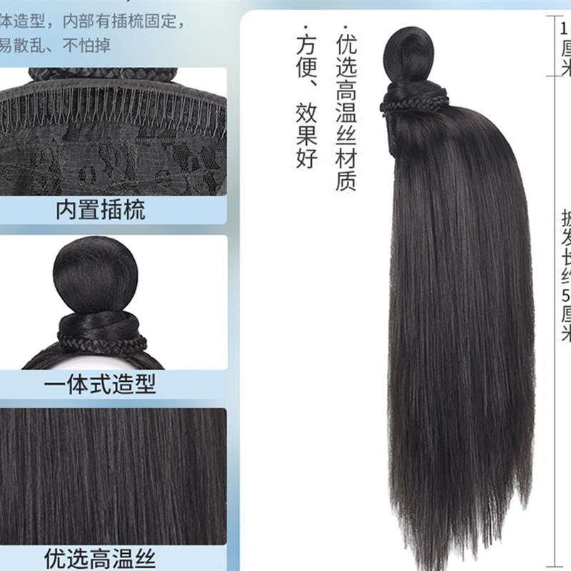 汉服假发一体式全头套男士古装明制公子抹额网巾古风假发头饰造型