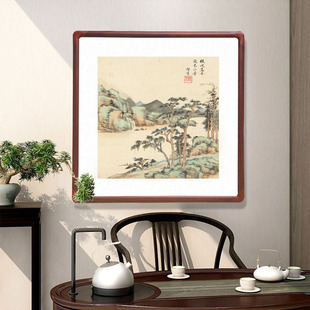 名人斗方字画有框中式客厅玄关装饰画办公室挂画王时敏仿古山水画