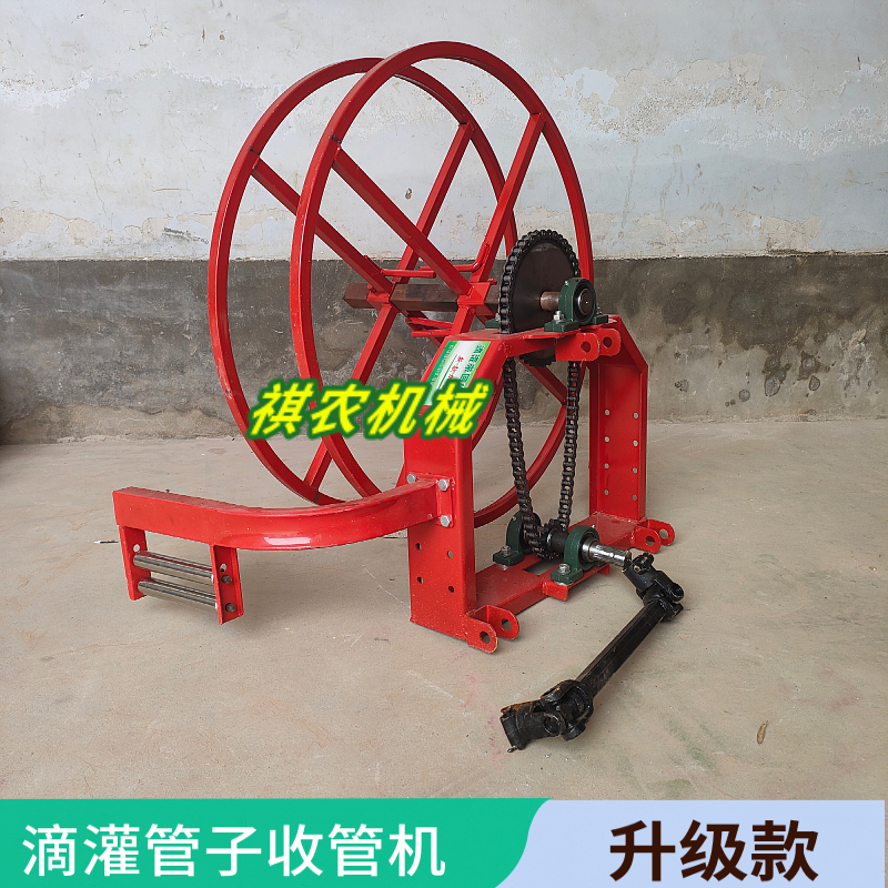 滴灌带卷管器主管收管机四轮拖拉机后置浇地管子回收机自动缠管器