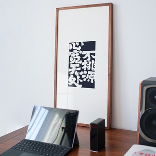 吾心安处是吾家书法字画水墨竖版玄关卧室书房对联春节喜庆装饰画