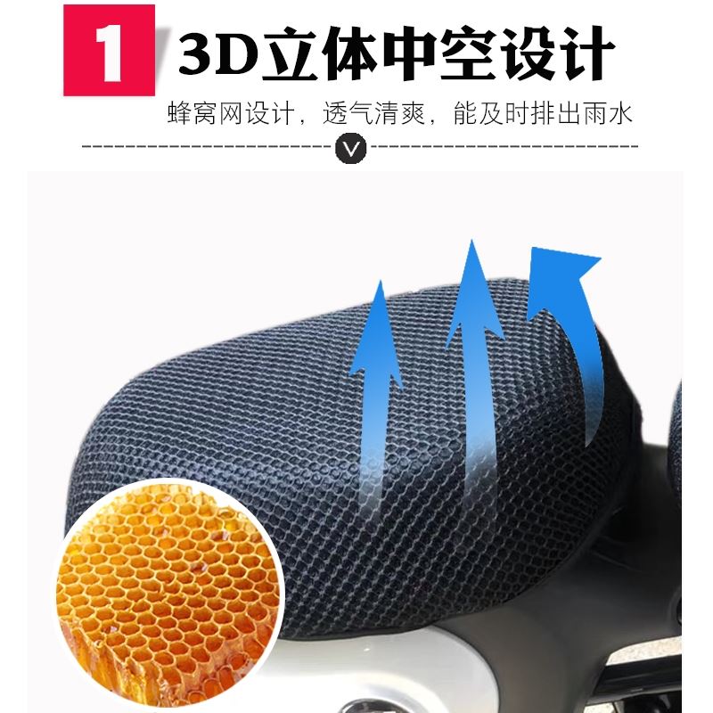 适用绿源INNO7新国标电动车防晒座套inno7坐垫套防晒透气隔热防滑