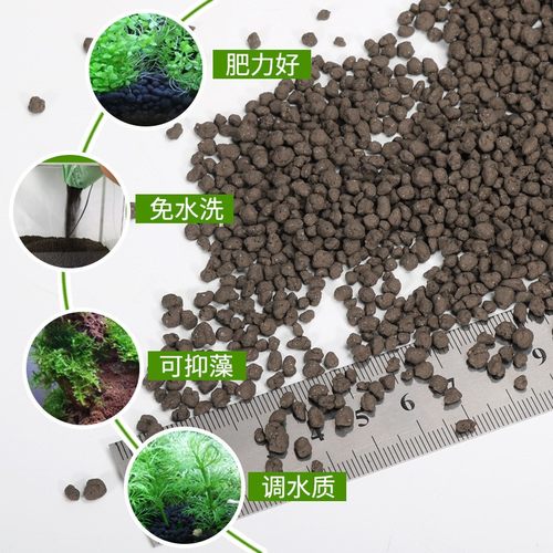 尼特利水草泥鱼缸底砂兰保草缸造景套餐底沙基肥免洗不浑水藻虾泥