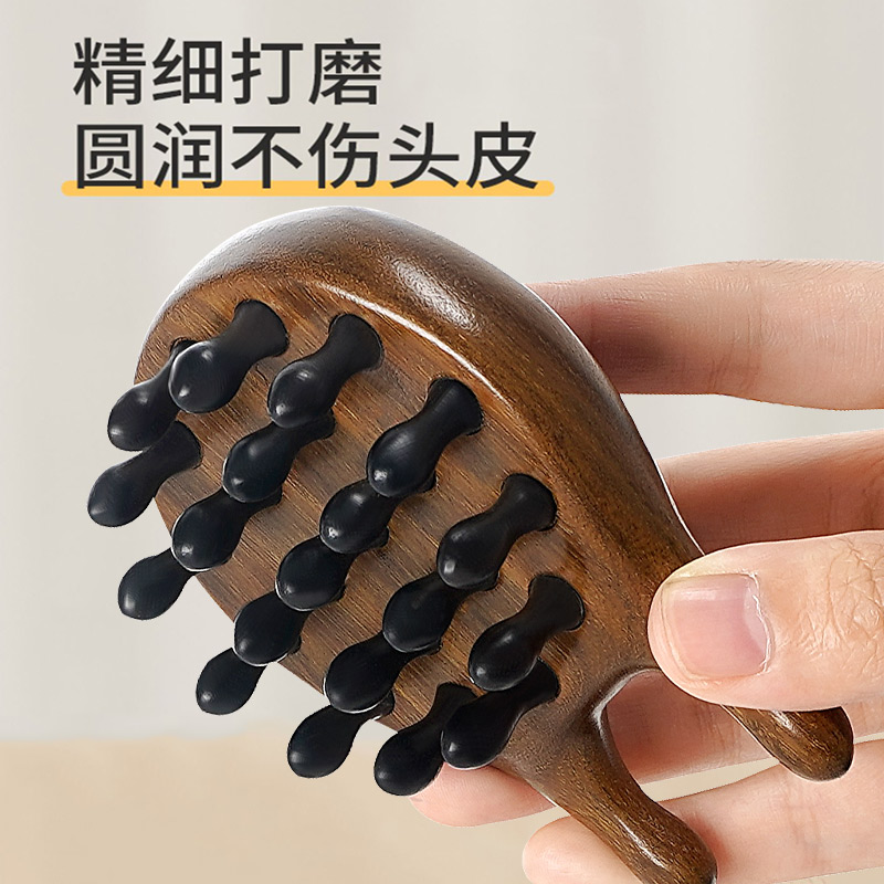 多功能经络按摩刷榉木气垫按摩梳全身通用气囊梳缓解疲劳木质干刷