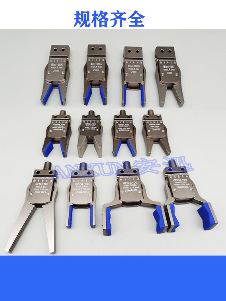 机械手注塑机治具配件加宽气动迷你水口夹横置磁性检测感应MINIAB