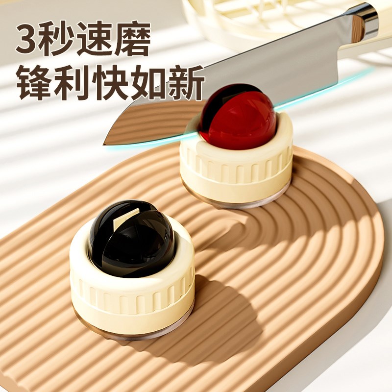 吸盘磨刀神器磨刀石家用快速专业磨刀器全自动厨房磨菜刀剪刀工具