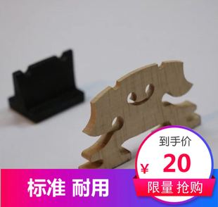 一套35元 马头琴专用标准上马下马 单个20