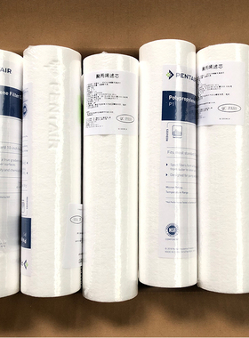 滨特尔爱惠浦净水器PP棉10寸前置过滤器1微米纯水机通用P1-10滤芯