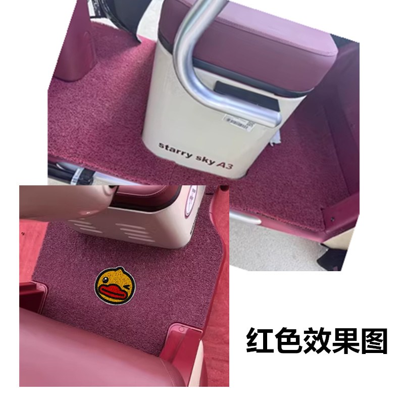 适用于美时达威龙休闲三轮车脚垫电动三轮车防水皮革踏板垫座套