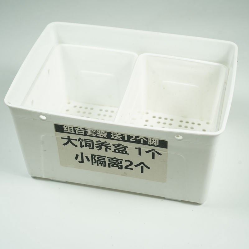 【大饲养盒+2个小隔离盒】搭配使用更好用组合养龟孔雀鱼孵化盒