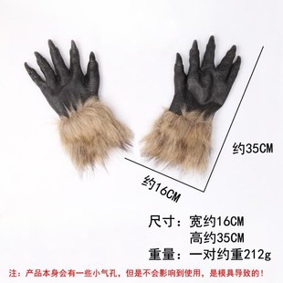 万圣节恐怖吓人鬼脸乳胶动物狼头套舞台道具全脸狼面具狼头套装