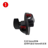 麦克风支架配件夹话筒横杆卡扣固定旋转配件方向调节通用转接夹盘