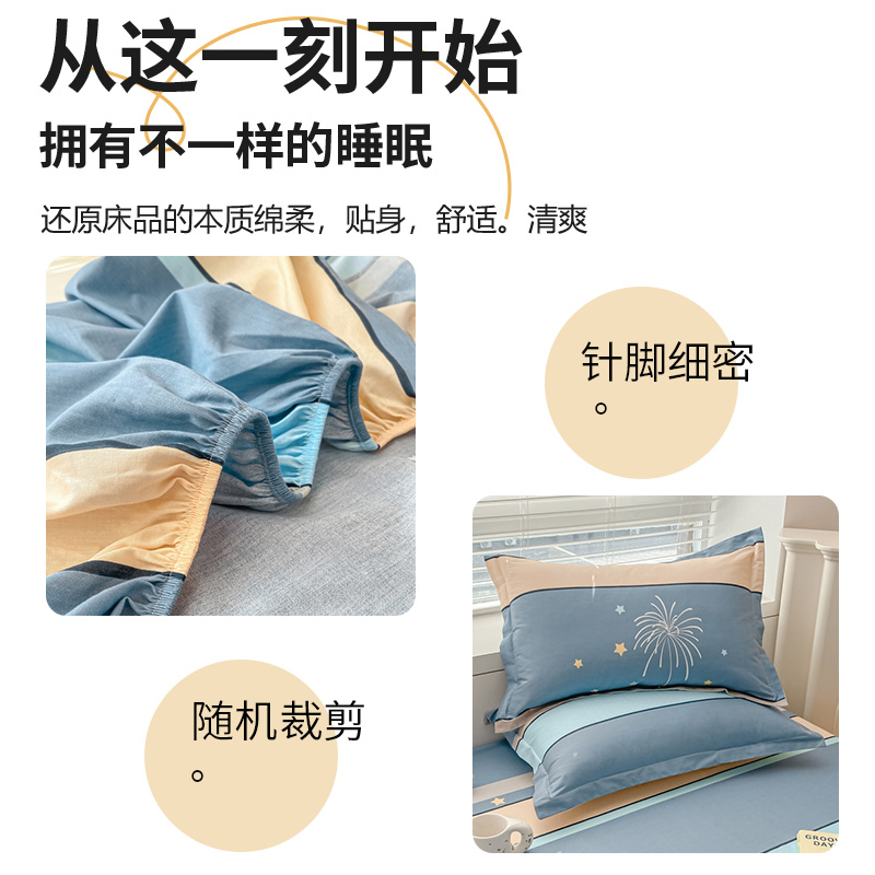 全棉床笠单件2023新款席梦思床垫保护套防尘套罩三件套全包床单