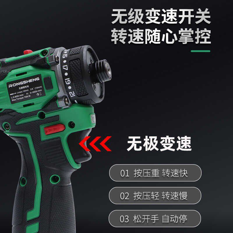 无刷起子机多功能锂迷你短轴手钻电钻家用电动螺丝刀充电式电起子
