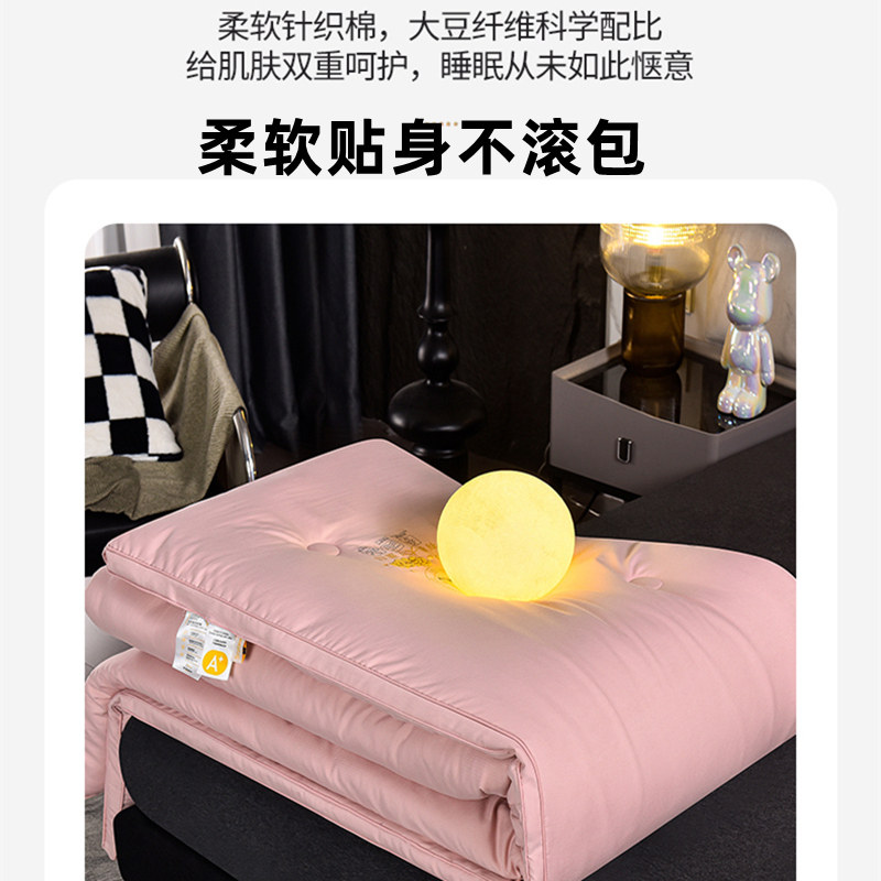 冬季全棉A类52%大豆纤维冬被加厚保暖春秋四季通用10斤棉被子被芯,床上用品,化纤被,淘宝优惠券,粉丝福利购,淘宝优惠卷