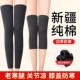 纯棉护膝盖腿袜套过膝女士男士 关节保暖老寒腿老人加长筒防寒护套