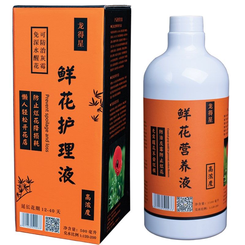 醒花液鲜花营养液剂水养花卉延长剂鲜切花保鲜剂防烂花防灰霉通用,鲜花速递/花卉仿真/绿植园艺,家庭园艺肥料,淘宝优惠券,粉丝福利购,淘宝优惠卷