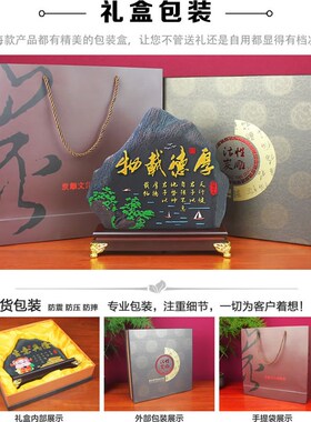 厚德载物办公室桌面励志摆件炭雕工艺品客厅屏风博古架酒柜装饰品