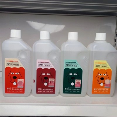 敌特宠物除臭剂整箱除臭剂猫犬通用去味整箱包邮新旧包装混发